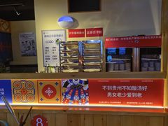 -由衷贵州酸汤牛肉火锅(新桥店)