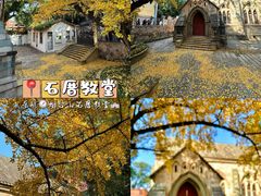 -福道