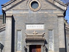 -中华圣公会教堂旧址