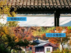 -狼山风景名胜区