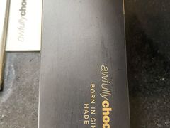 -Awfully Chocolate(来福士广场店)