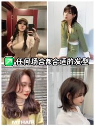 -MY HAIR 旗舰店