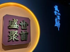 -珠海市博物馆