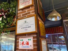-钢管厂五区小郡肝火锅串串香(总店)