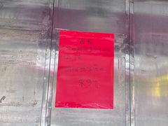 -永兴烧腊