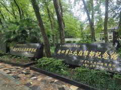 -金孔雀温泉旅游度假村