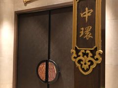-顺峰(农展馆店)
