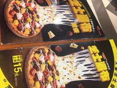 -Mr.Pizza米斯特比萨(苏州平江万达广场店)