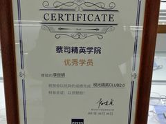 -翰佐蔡司小乐圆·依视路星趣控·暴龙眼镜折扣店