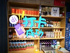 零售区-新疆儿子娃娃餐厅(锦华街店)