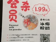 -蛙三泡椒牛蛙(万象城店)