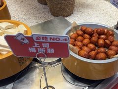 -喜家自助小火锅(乐客城店)