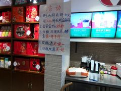 -潘祥记鲜花饼(科技路旗舰店)