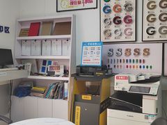 -澳西图文快印·印能达·商务印刷·广告制作安装