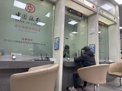 -中国银行(上海市桃浦支行)