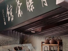 -青藤茶馆(凤起路店)