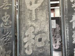 -西安碑林博物馆