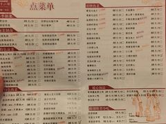 菜单-南堂小馆·川菜馆(伊藤广场店)