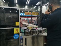 -回坊马二饺子馆