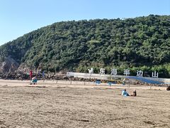 -东海半边山旅游度假区