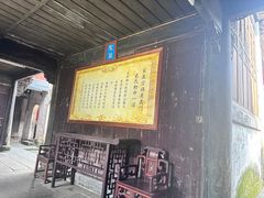 -崇仁古镇