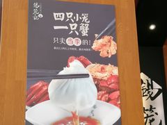 -锡笼记·无锡小笼(方塔店)