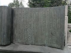-戏马台景区