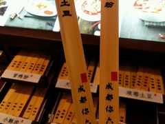 -成都你六姐·牛肉冒菜(城市集市合生汇店)