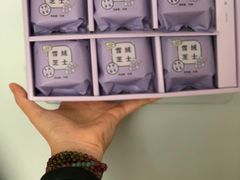-好利来(温江合生汇店)