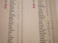 -鑫百万烤鸭店(大兴店)