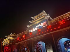 -济南方特东方神画