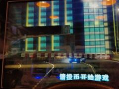 -meland·儿童乐园·游戏厅娃娃机·电玩Xbox(成都合生汇店)