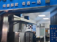 -定家小酥肉·清真(回民街店)