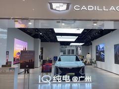-天河领展广场