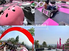 -盈香心动乐园