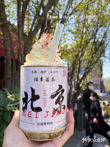 咱就说，弄个文创奶茶能不能好喝一点！