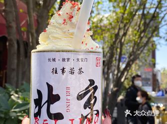 咱就说，弄个文创奶茶能不能好喝一点！