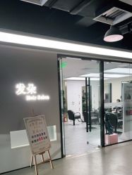-发朵Hair 烫染沙龙