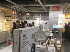 -宜家家居(西安未央商场店)