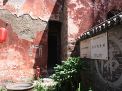 -店头古堡