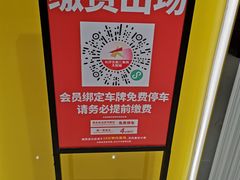 -长沙北辰三角洲大悦城