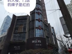 -静安寺修鞋修包修拉链
