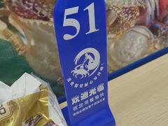 -木木鲜海鲜面(天一店)