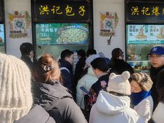 -牛街洪记小吃店(牛街店)