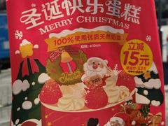 -味多美蛋糕(西安门店)