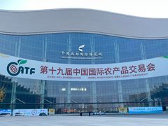 -中国西部国际博览城