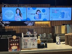 -瑞幸咖啡(纽宾凯酒店新华路店)