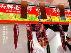 -左庭右院鲜牛肉火锅(苏州园区永旺店)