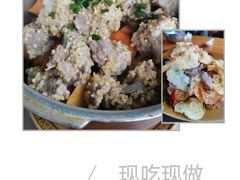 -郑件洋芋饭庄