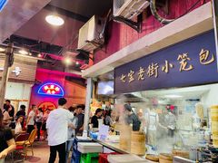 -CITY MART城市集市·里弄(北外滩来福士广场店)